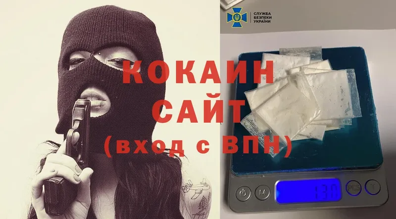 COCAIN Эквадор  где продают   Орск 